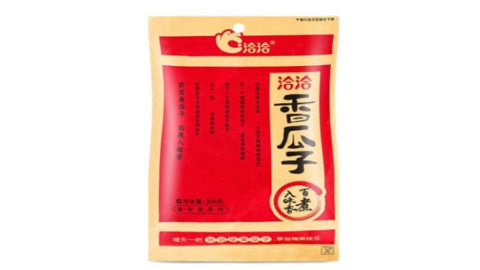 Packed Chinese sunflower seeds